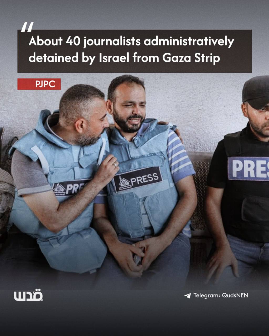 PJPC: 40 Palestinian journalists from Gaza detained by Israel
