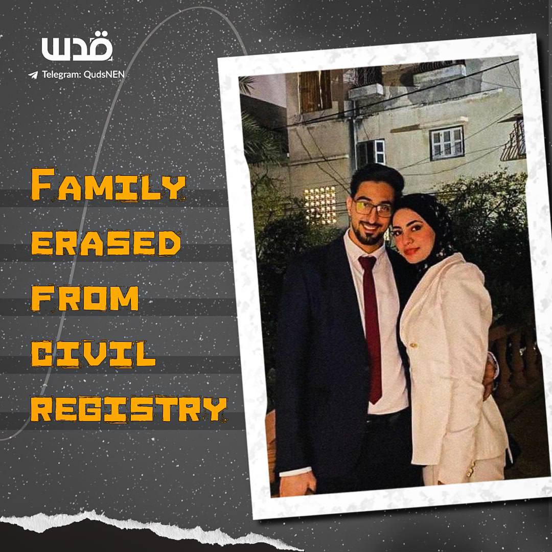 Lawyer Dana Al-Saqa and husband killed in Israeli bombing in Gaza