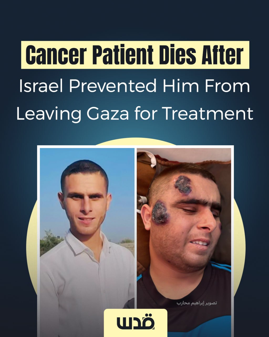 Palestinian man dies in Gaza awaiting medical evacuation