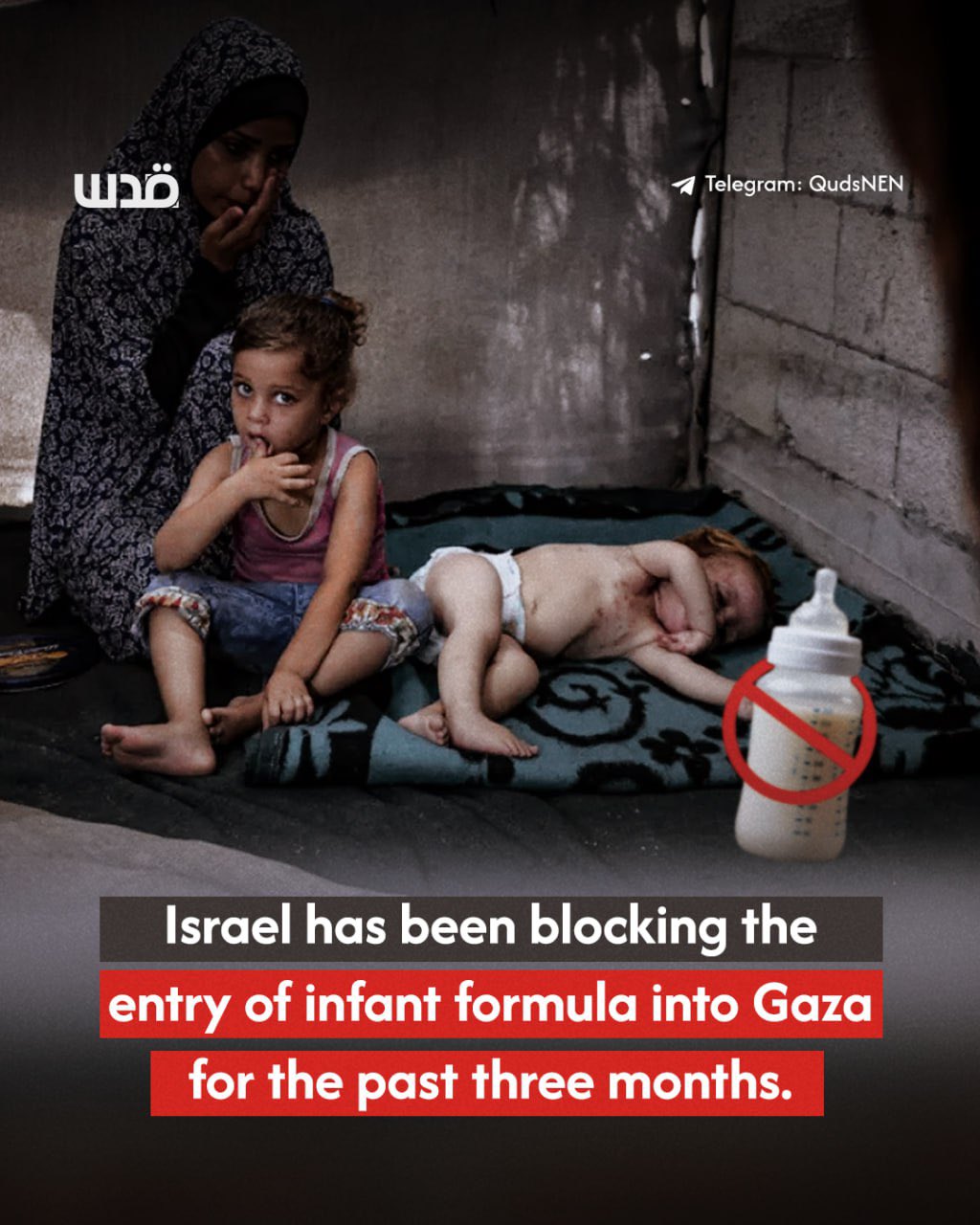 Gaza official: Israel blocks infant formula for 3 months