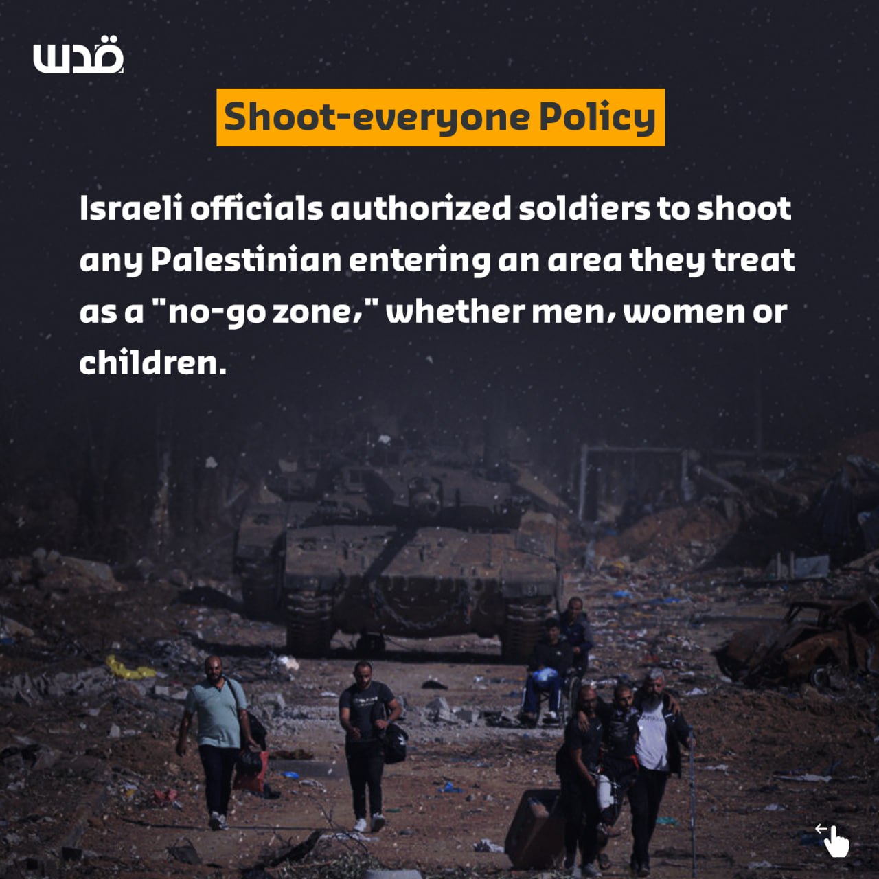 Israeli officials authorized soldiers to shoot Palestinians in no-go zone