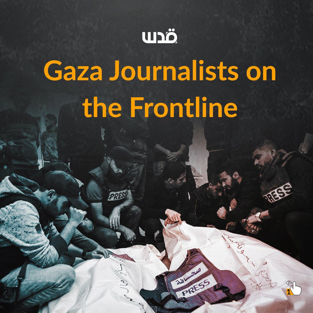 Israeli army kills four Palestinian journalists in Gaza