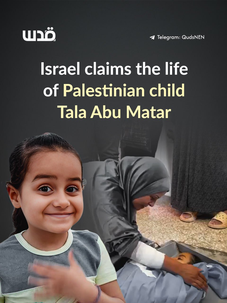 Eight-year-old Palestinian girl Tala Abu Matar killed by Israeli forces in tent