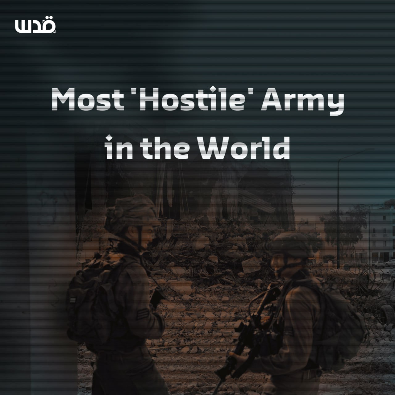 Israeli soldiers recount cruelty in Gaza, one blessed by West