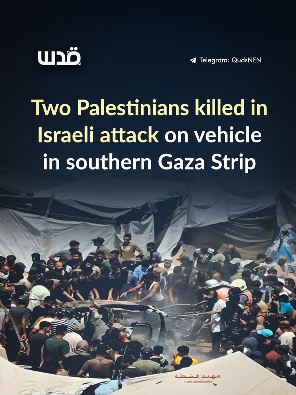 Two Palestinians killed in Israeli airstrike near Khan Younis