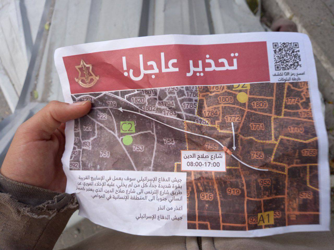 Israeli army drops evacuation leaflets on Beit Lahiya, northern Gaza