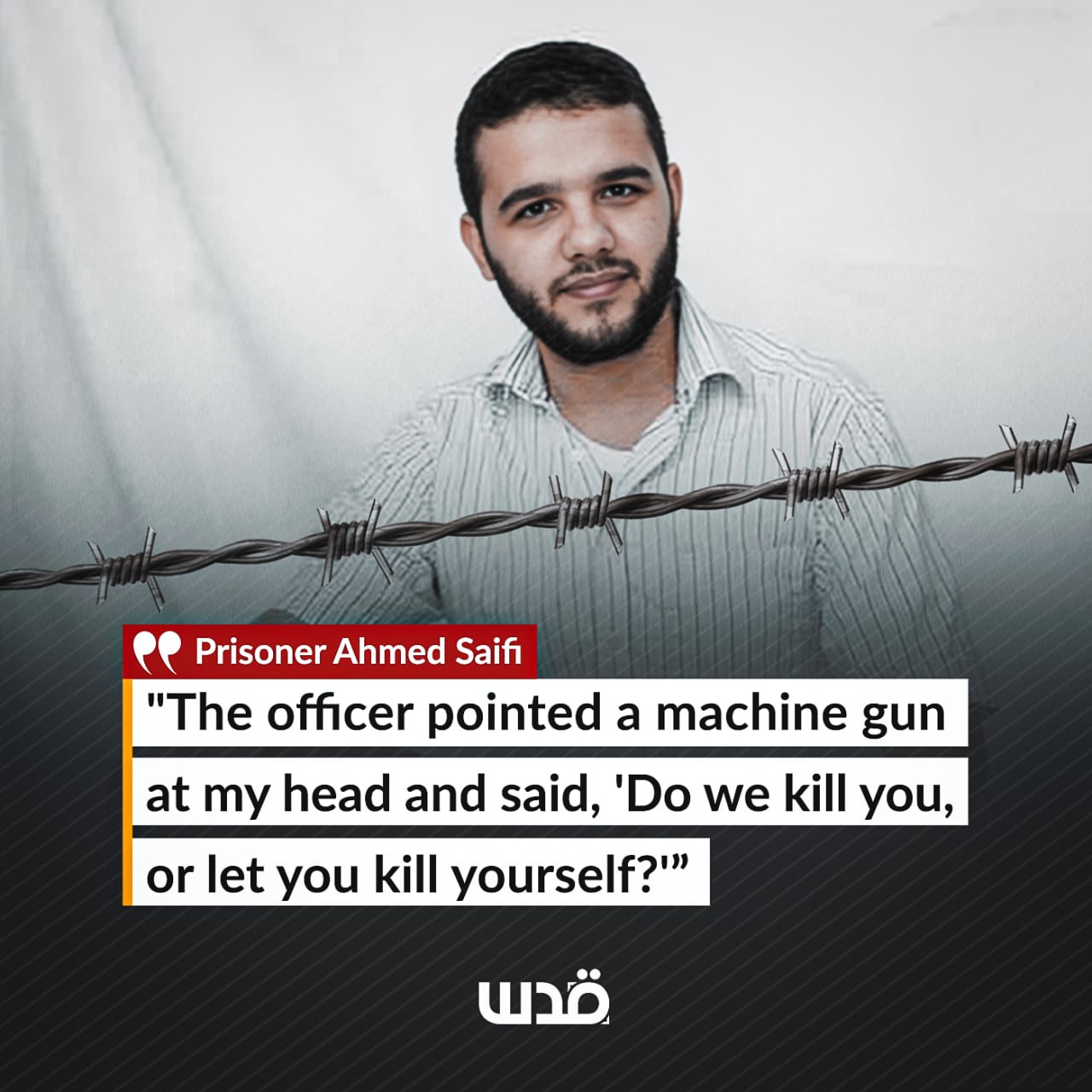 Palestinian prisoner Ahmed Saifi’s torture testimony details injuries