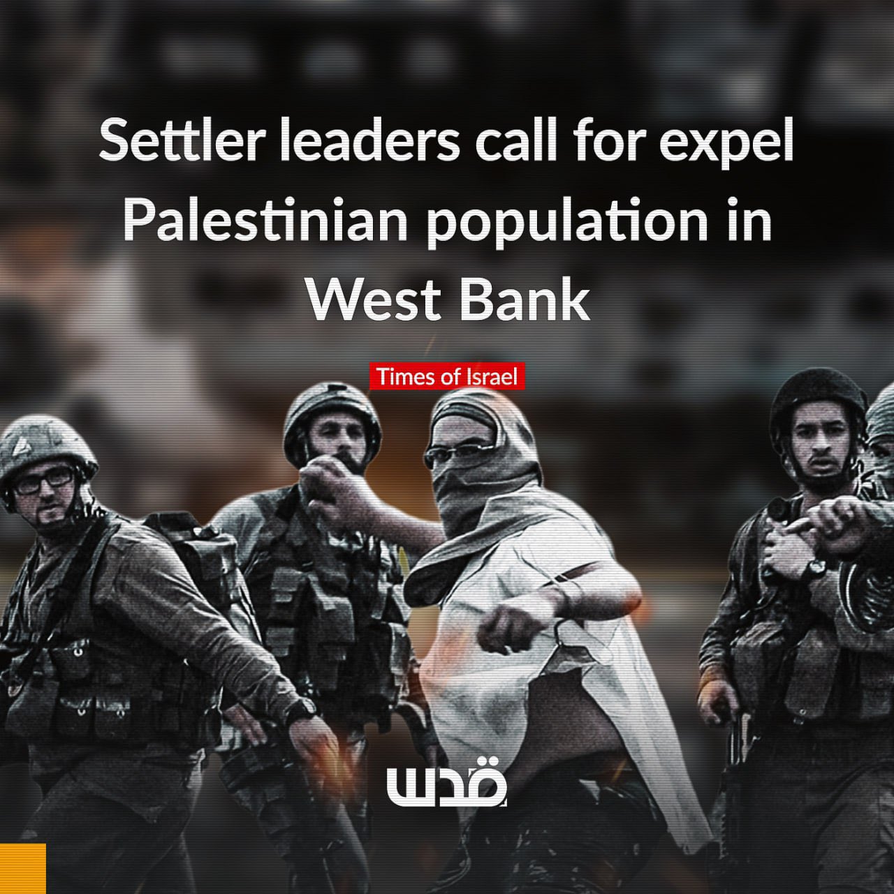 Settlement leaders urge evacuating West Bank refugee camps