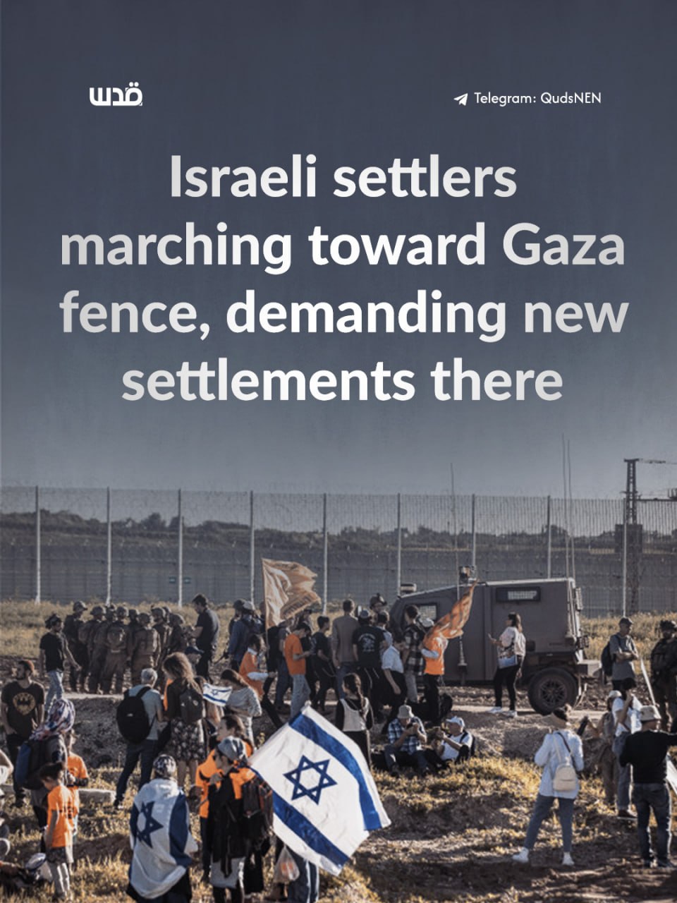 Israeli settlers plan march to Gaza border demanding settlements