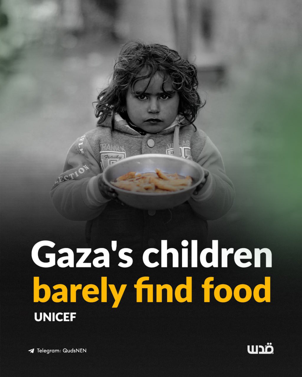UNICEF: Gaza children hardest hit by famine and violence