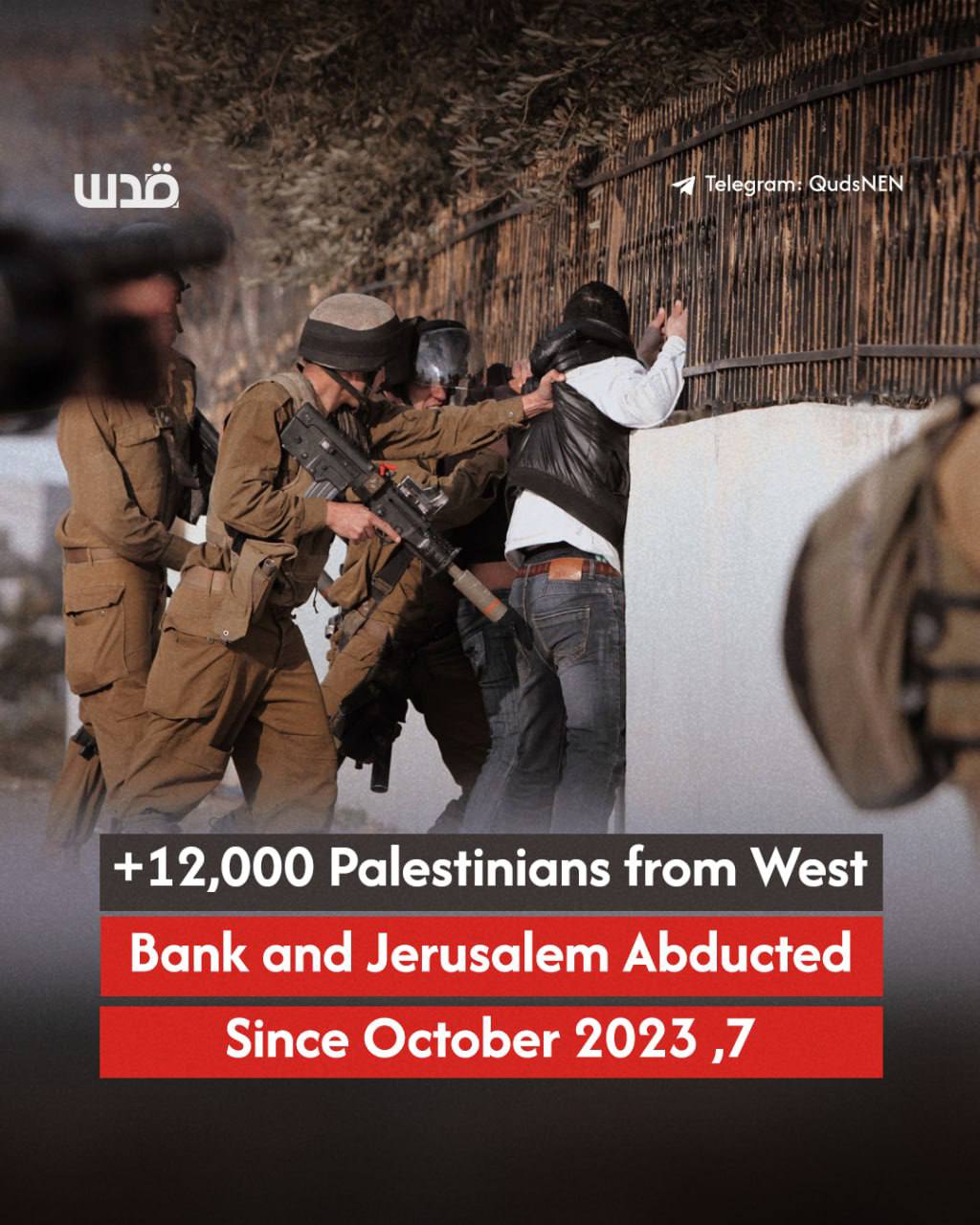 Over 12,000 West Bank and Jerusalem Palestinians detained since October 7