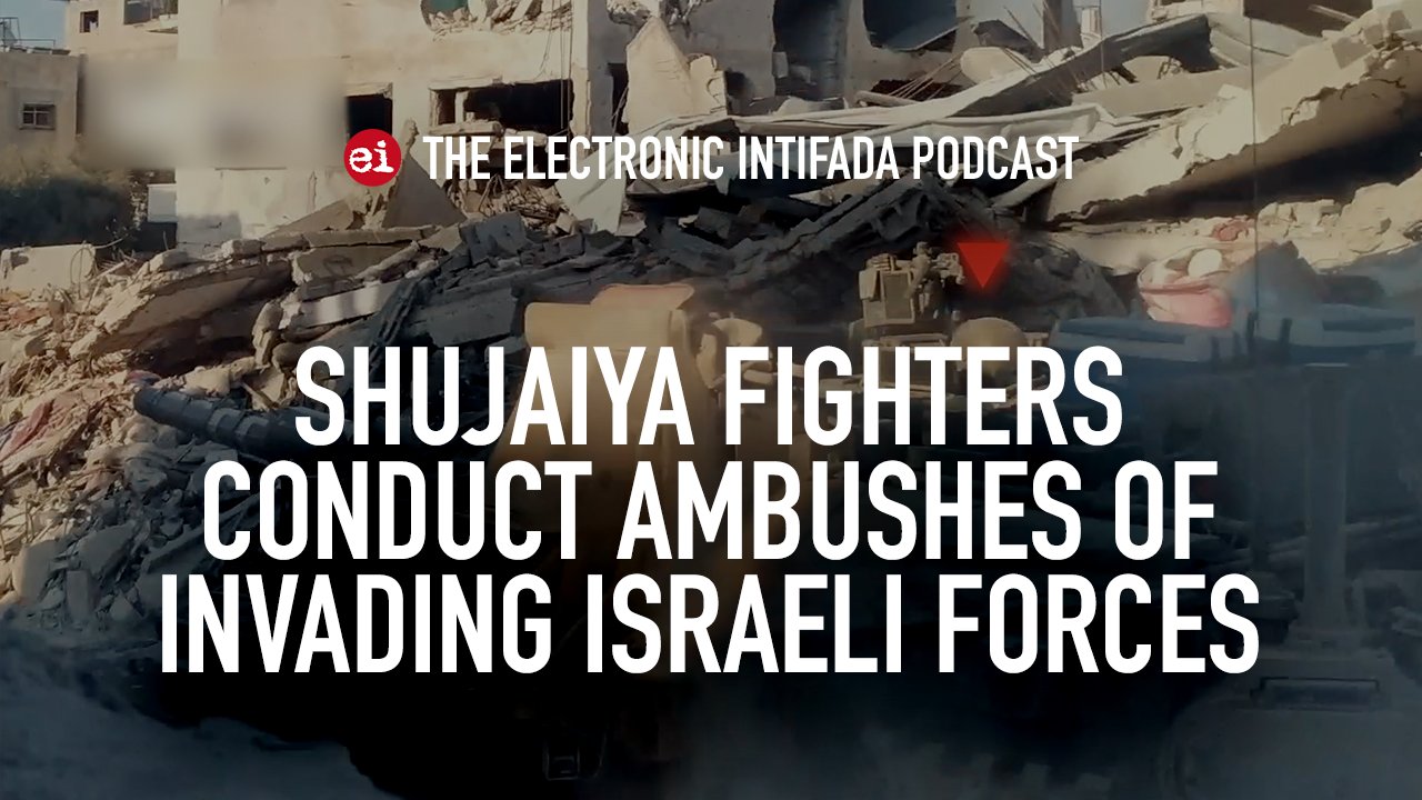Shujaiya Fighters Ambush Israeli Forces