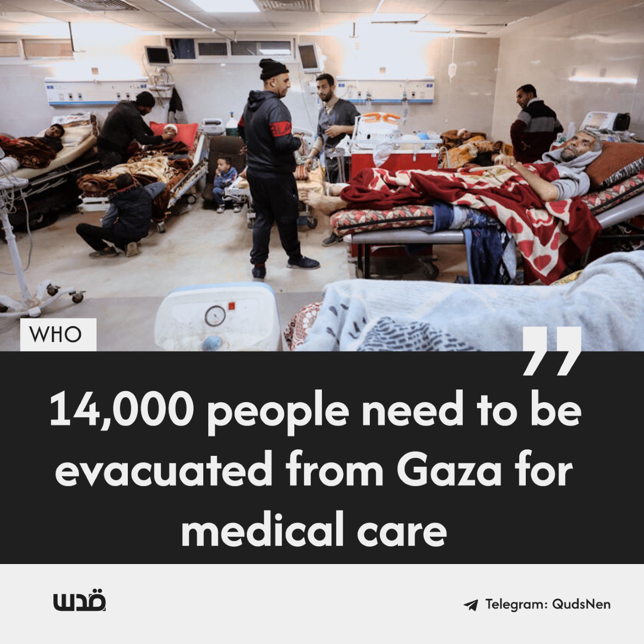 Israeli blockade and hospital targeting cause preventable deaths in Gaza
