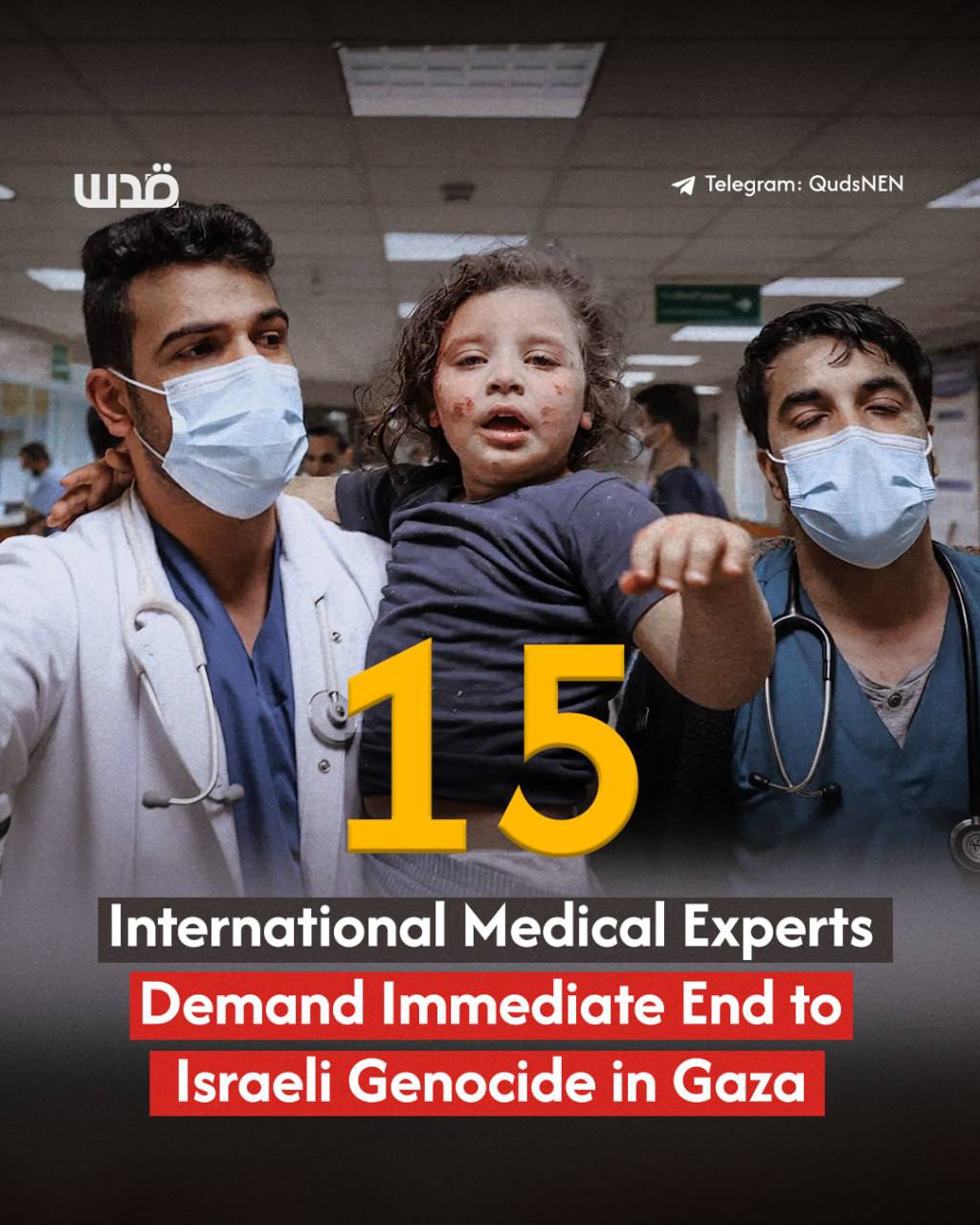 Medical experts condemn Gaza genocide, demand end to silence