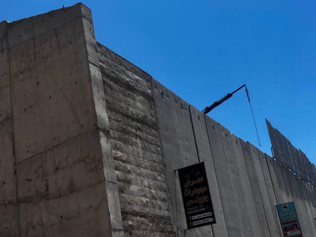 Israeli forces install fencing on apartheid wall in Al-Ram