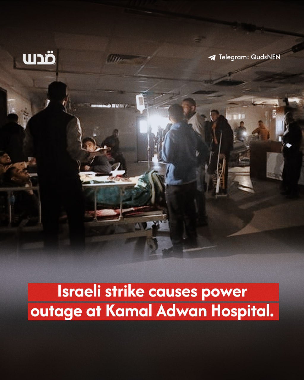 Israeli drone strike cuts power at Kamal Adwan Hospital in Gaza