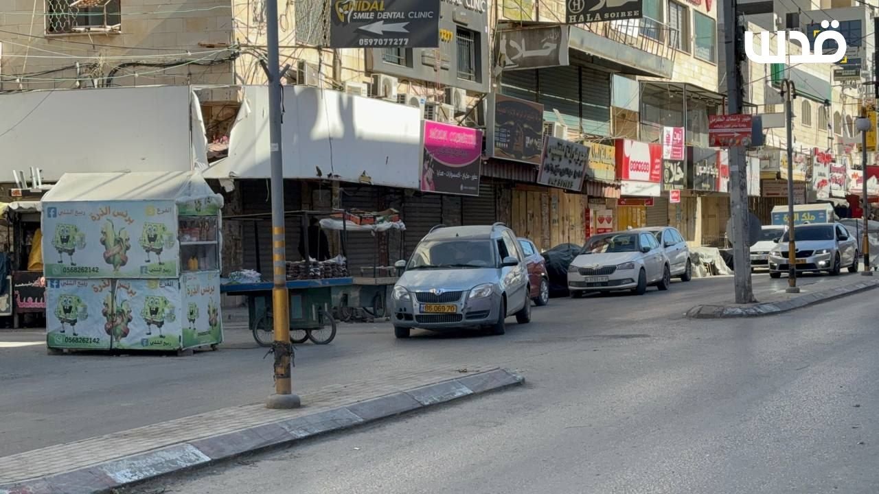 Jenin observes general strike over PA crackdown on resistance
