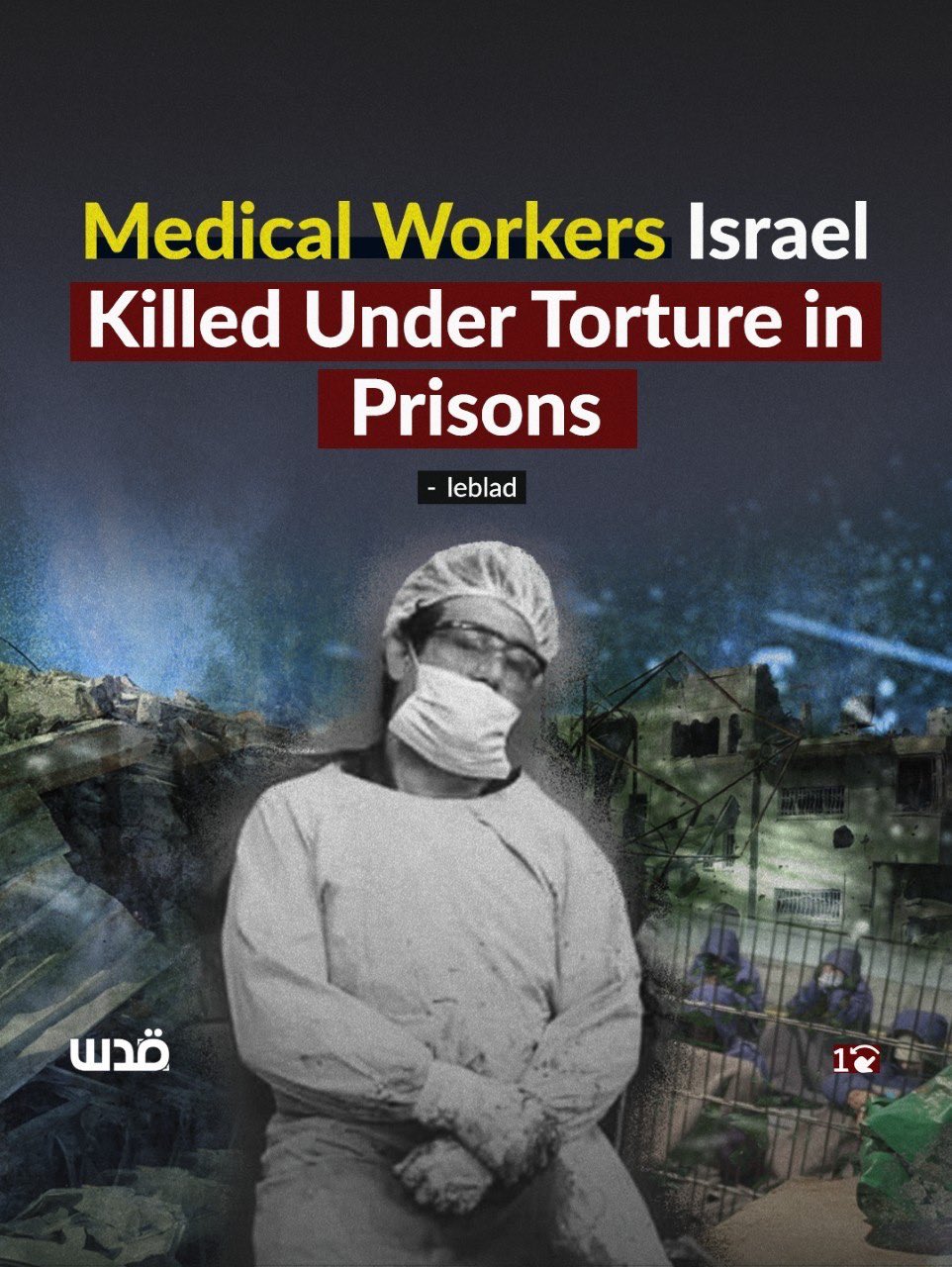 Palestinian healthcare workers tortured to death in Israeli detention