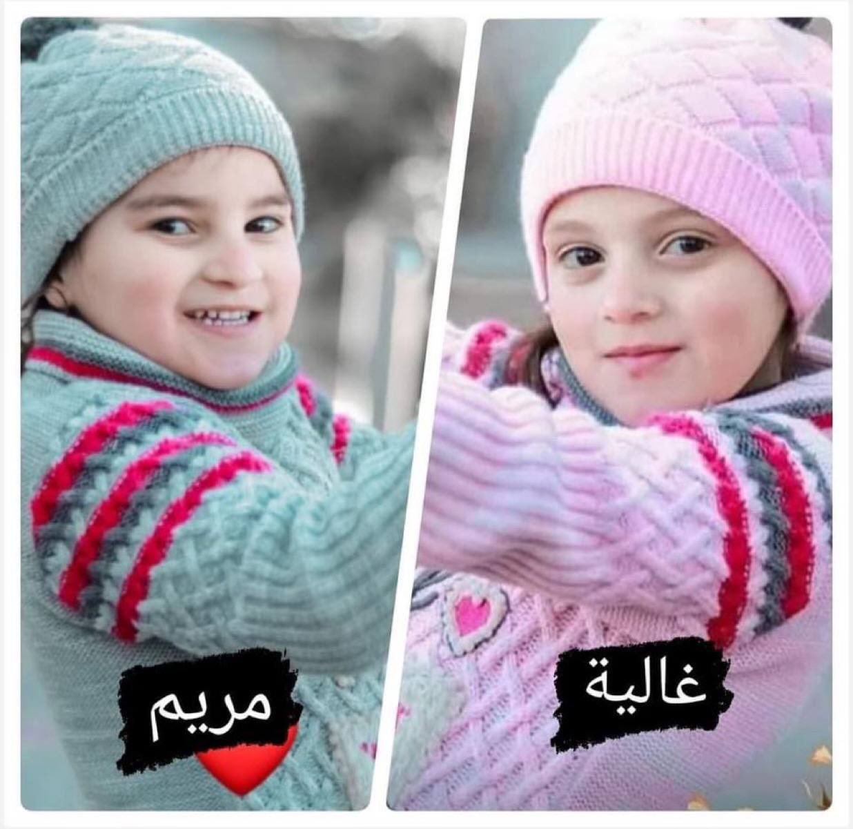 Two siblings Mariam and Ghalia killed by Israeli missiles in their tent