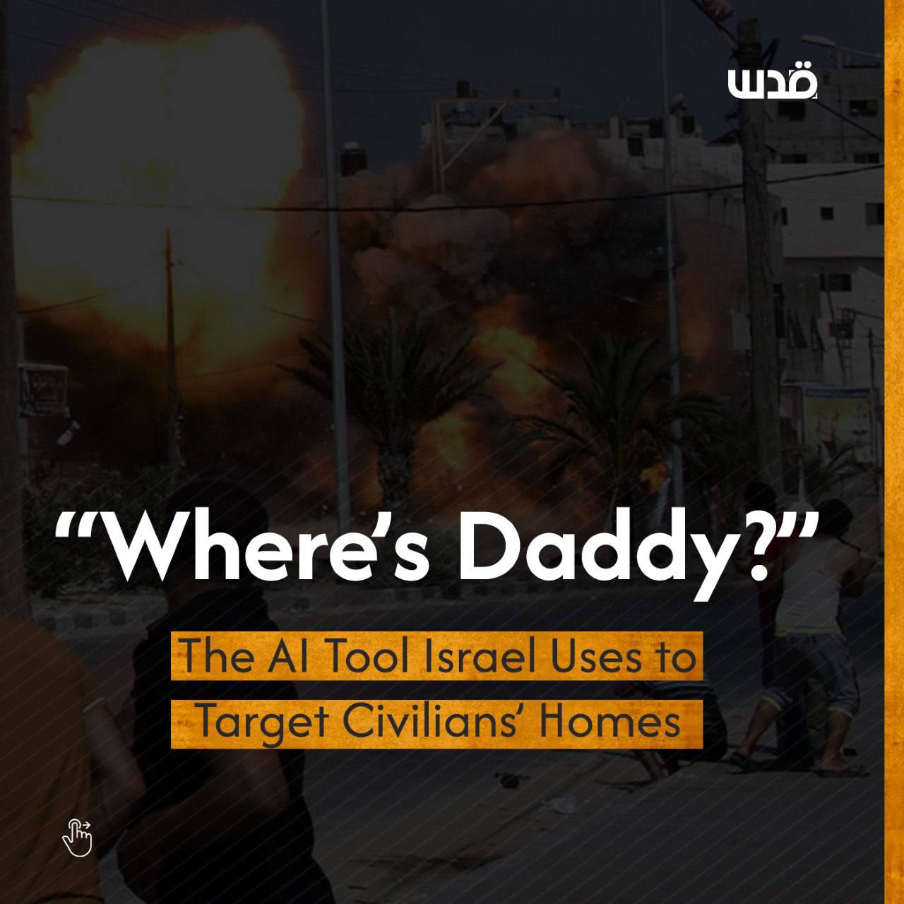 Israel used AI ‘Where’s Daddy?’ to target returning Gaza residents