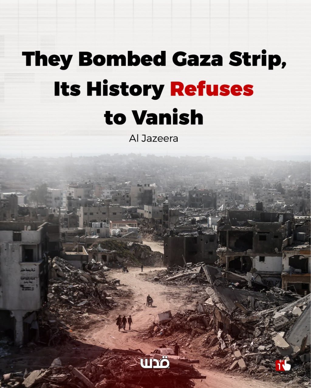 Israeli genocide damages Gaza museums and archaeological sites
