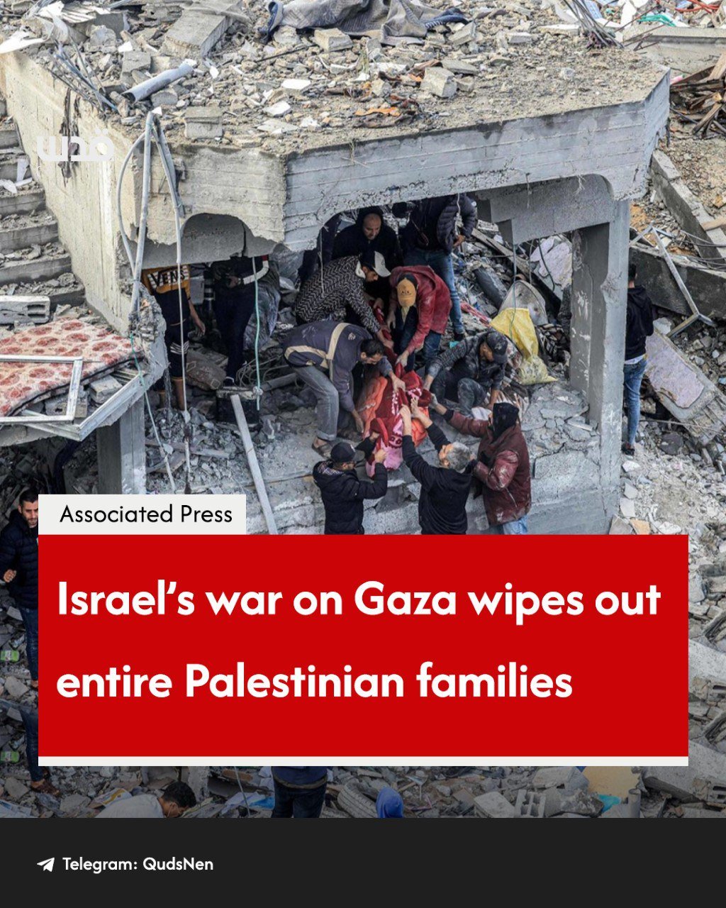 AP report: Israel’s Gaza genocide kills hundreds from same bloodlines