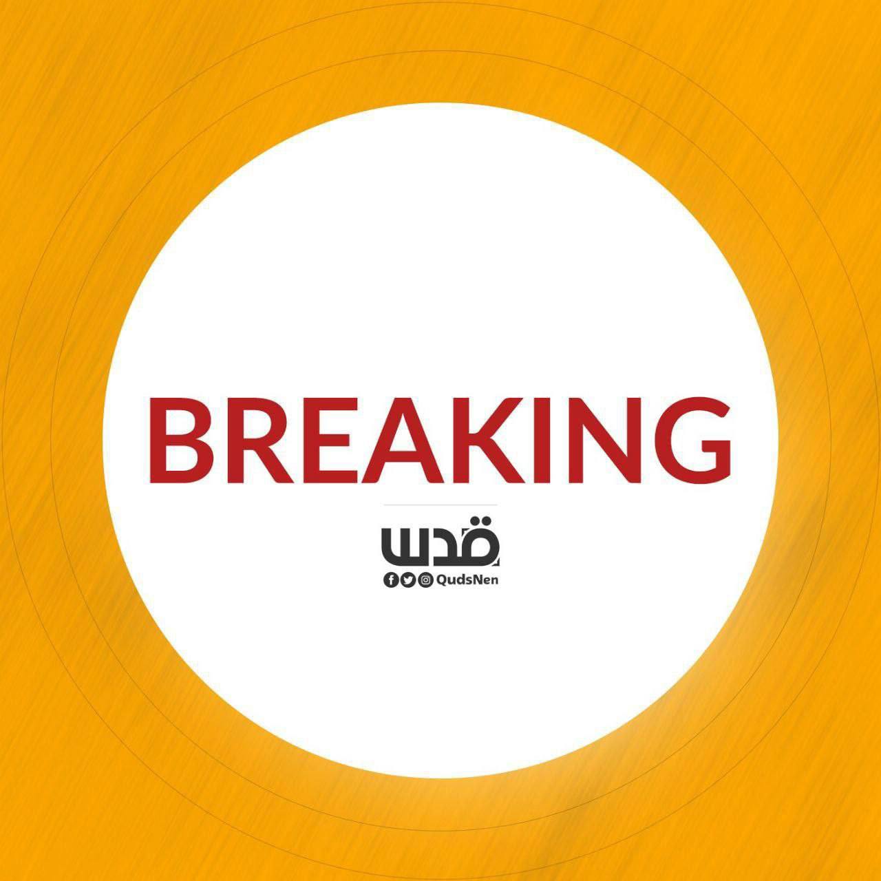 Gaza Ministry of Education suspends all school attendance