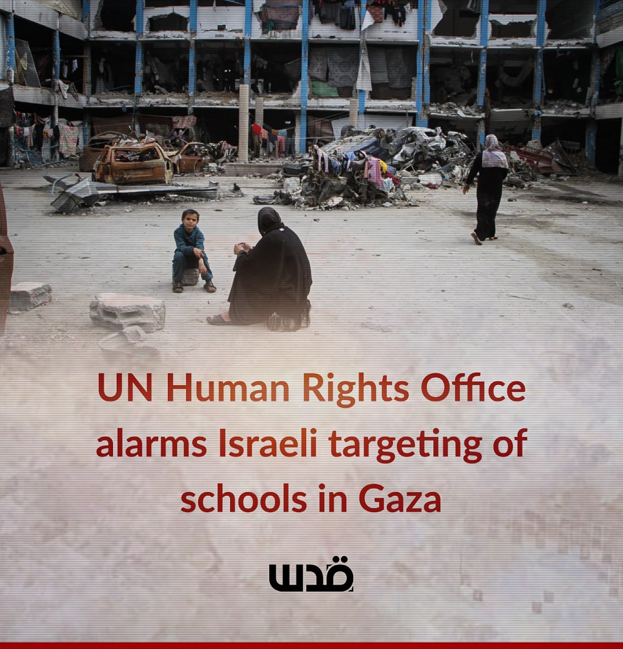 OHCHR denounces Israeli strikes on Gaza school shelters in Khan Younis