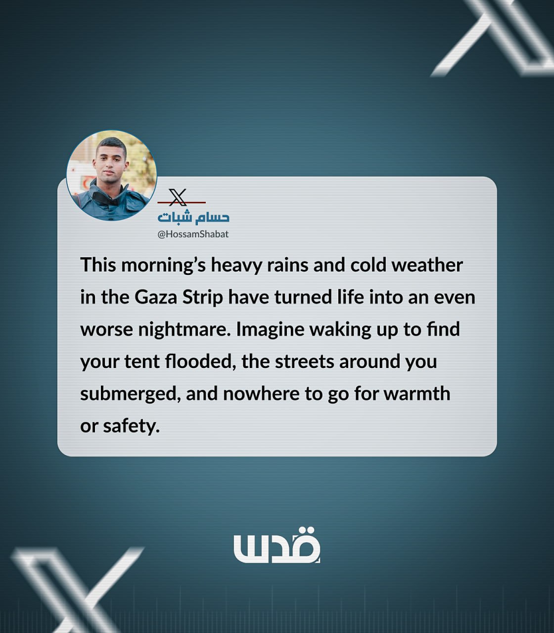 Gaza journalist reports rain season worsens displacement crisis