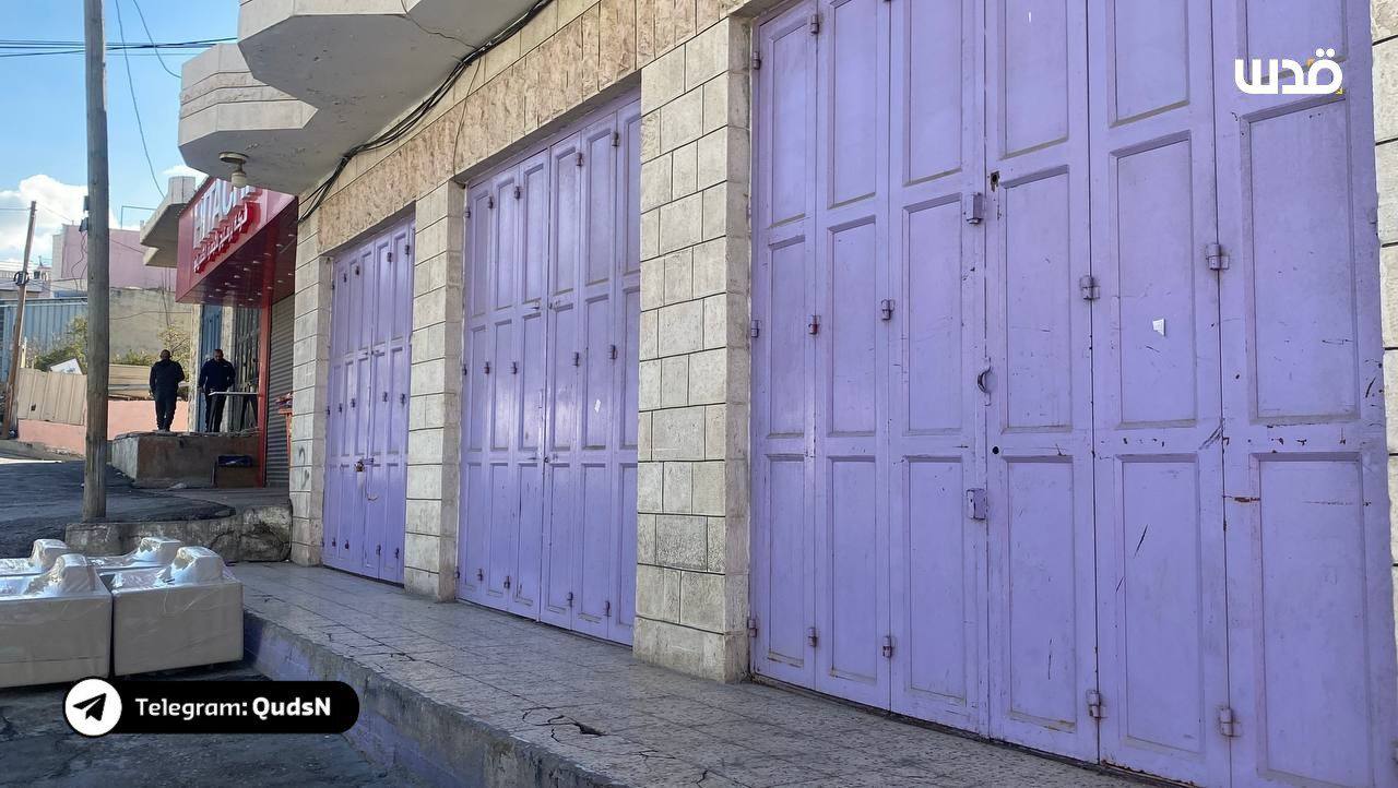 Bayt Awa declares strike after Israeli forces kill Palestinian in Hebron