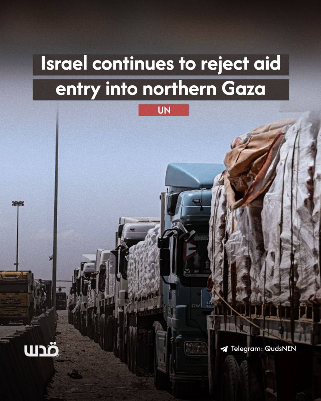 UN says Israel rejects aid entry to northern Gaza