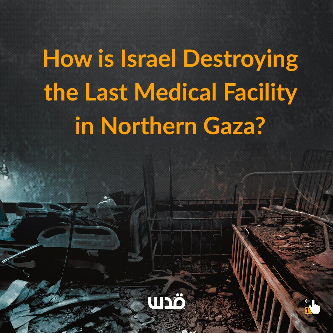 Israel destroying last functioning medical facility in northern Gaza