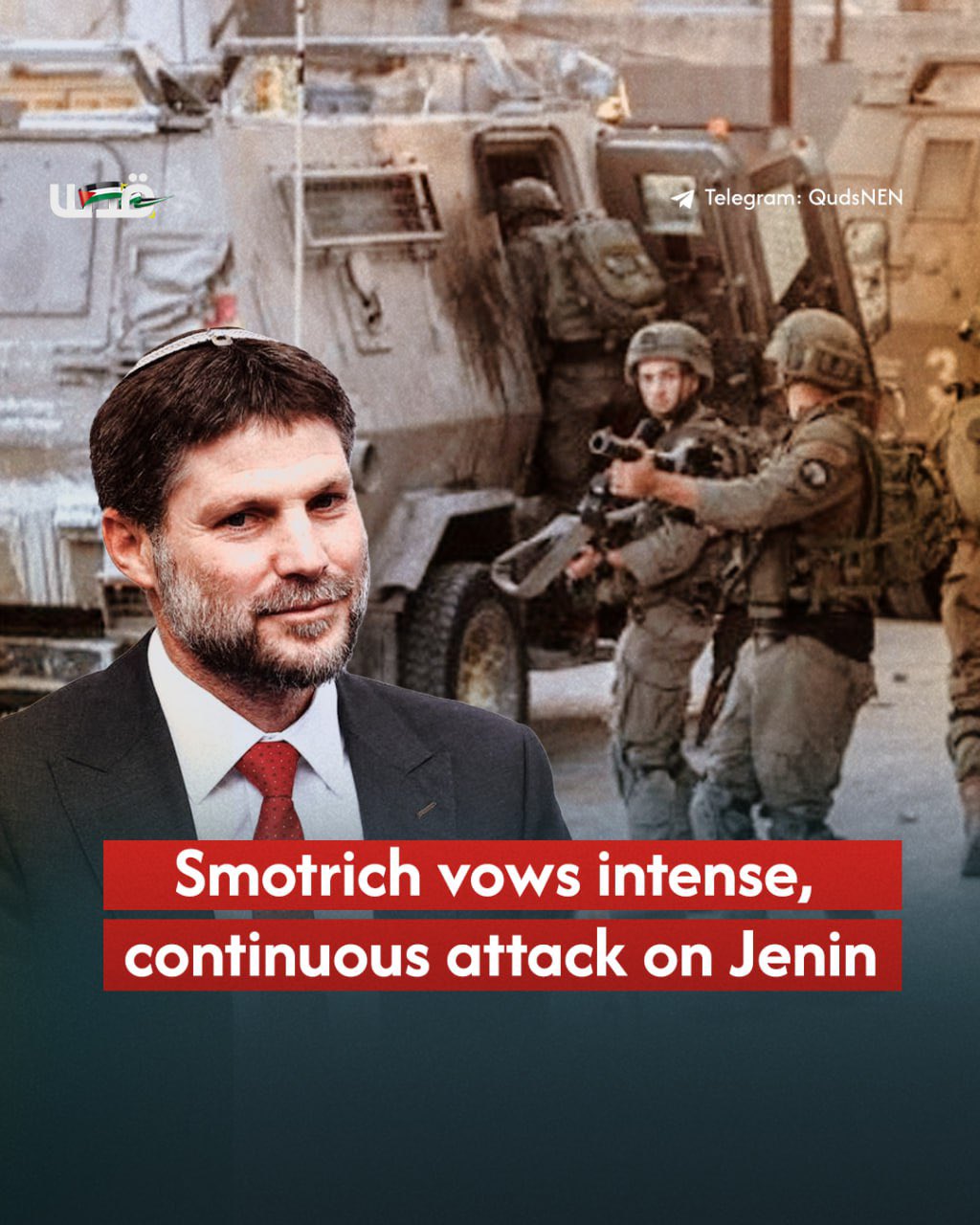 Netanyahu assured Smotrich of West Bank attacks for ceasefire support