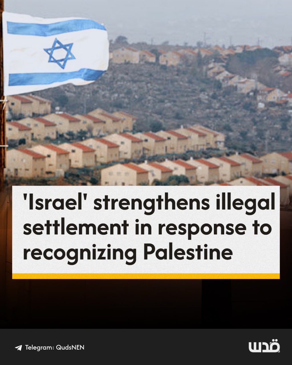 Israeli cabinet discusses strengthening West Bank settlements