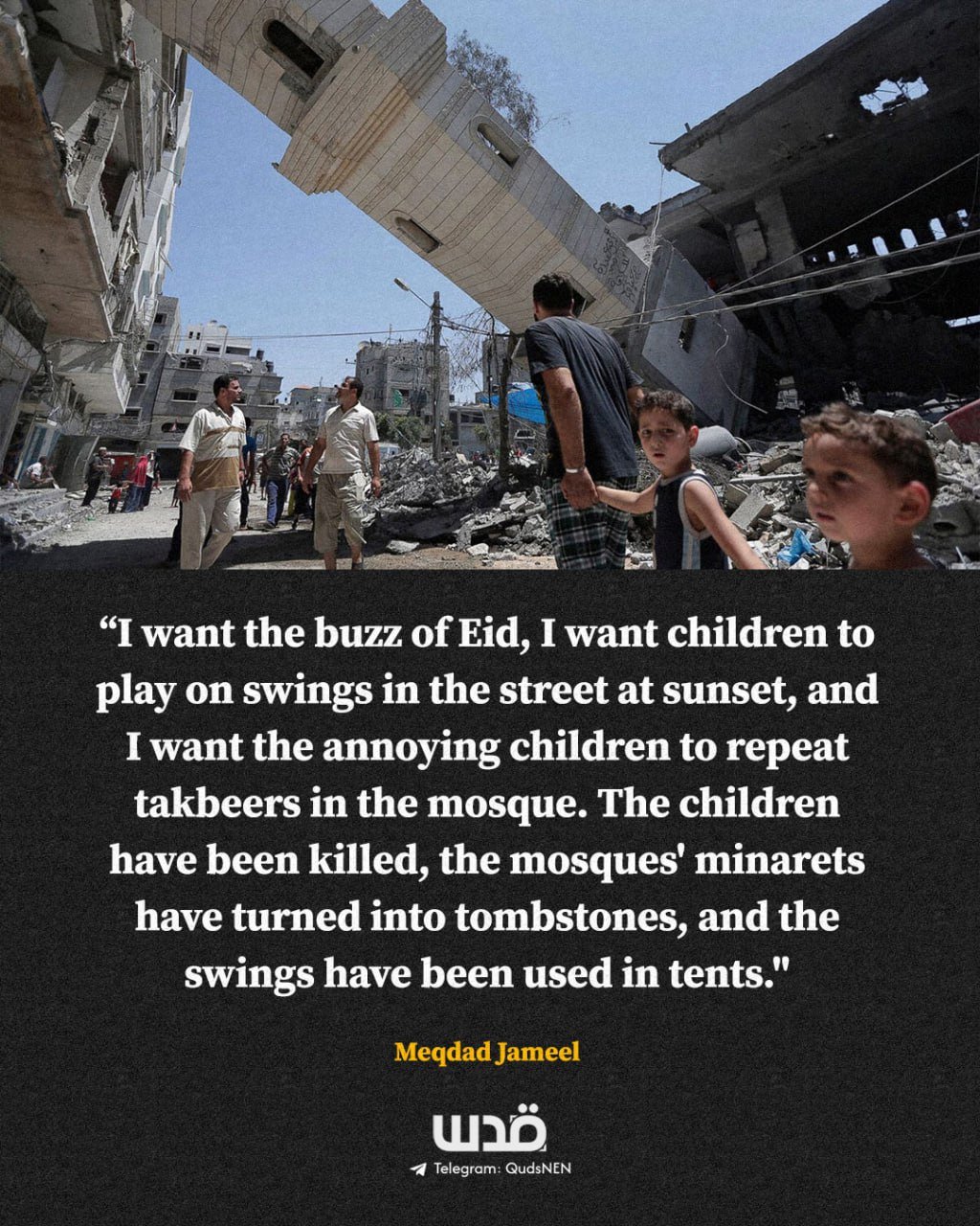 Gazan mourns Eid amid killed children and destroyed mosques