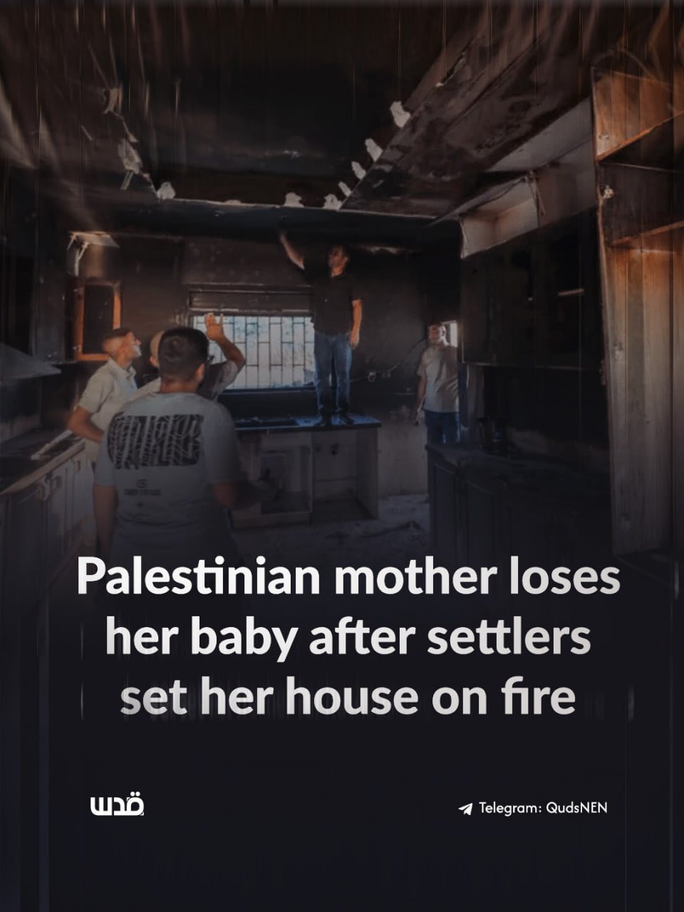 Palestinian woman loses unborn baby in settler attack near Hebron