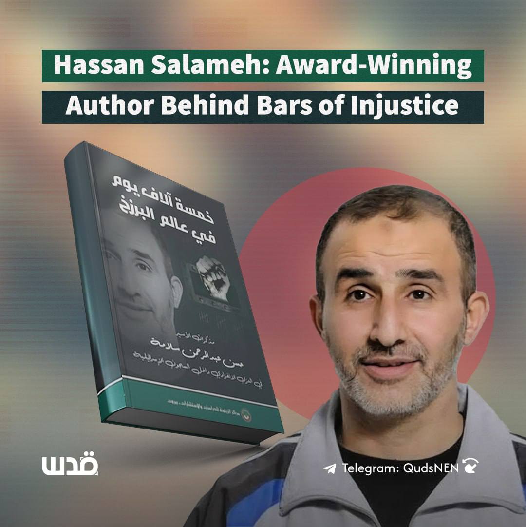 Palestinian prisoner Hassan Salameh from Khan Yunis sentenced to 48 life terms