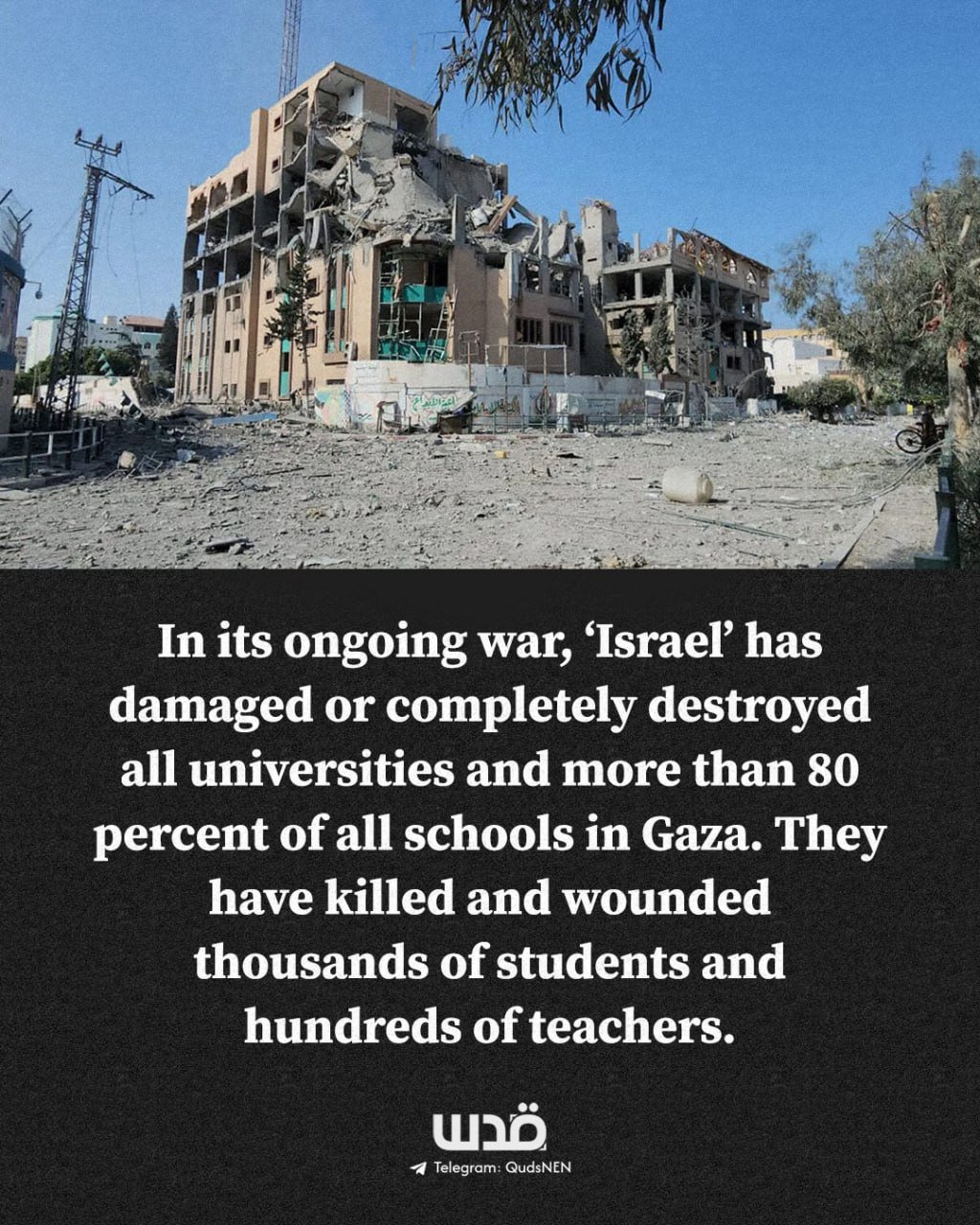 Israel destroys all Gaza universities, over 80% of schools