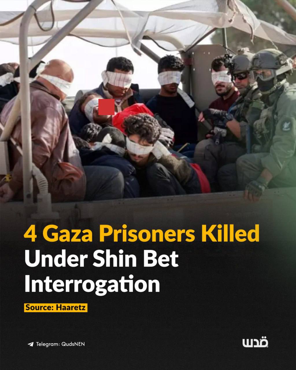 Haaretz: Four Palestinians died in Shin Bet interrogations since Oct 7