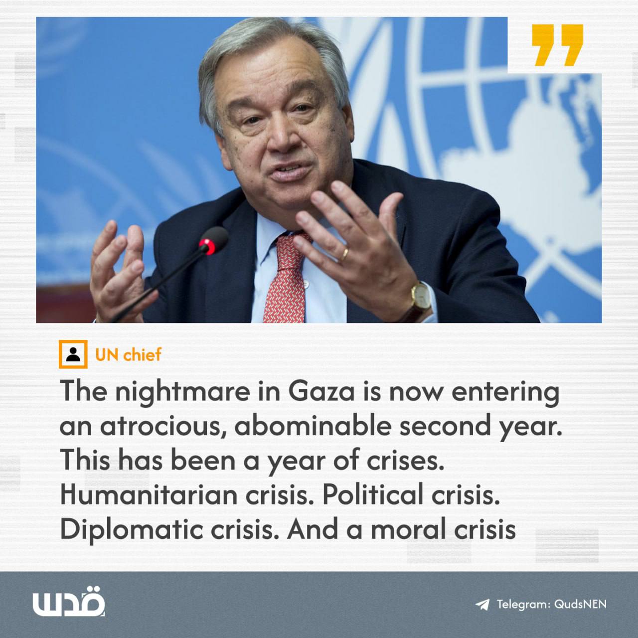 Guterres condemns Israeli genocide in Gaza as nightmare