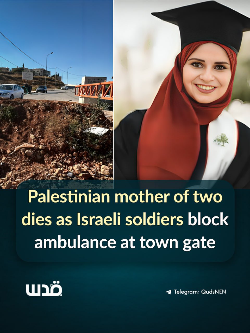 Palestinian mother dies after Israeli forces delay ambulance