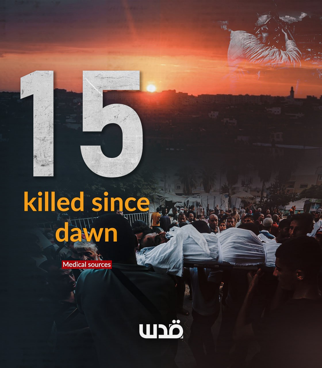 At least 15 killed in Israeli attacks on Gaza since dawn