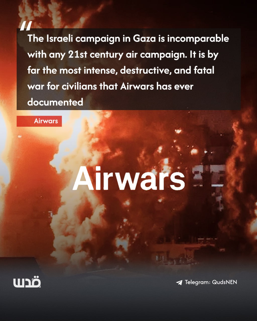 Israel’s genocide campaign devastates Gaza civilians, families wiped out
