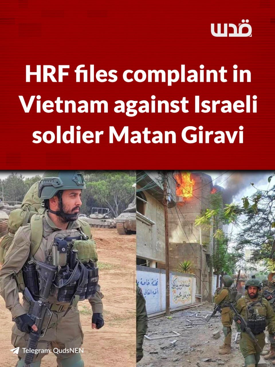 Hind Rajab Foundation files complaint against Israeli reservist in Vietnam