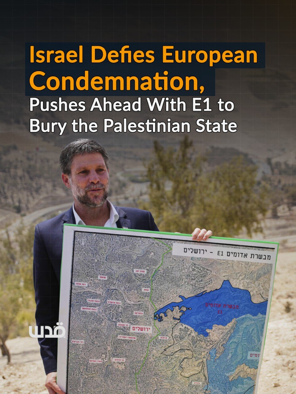 Israel issues tenders for 1,234 E1 settlement units in West Bank