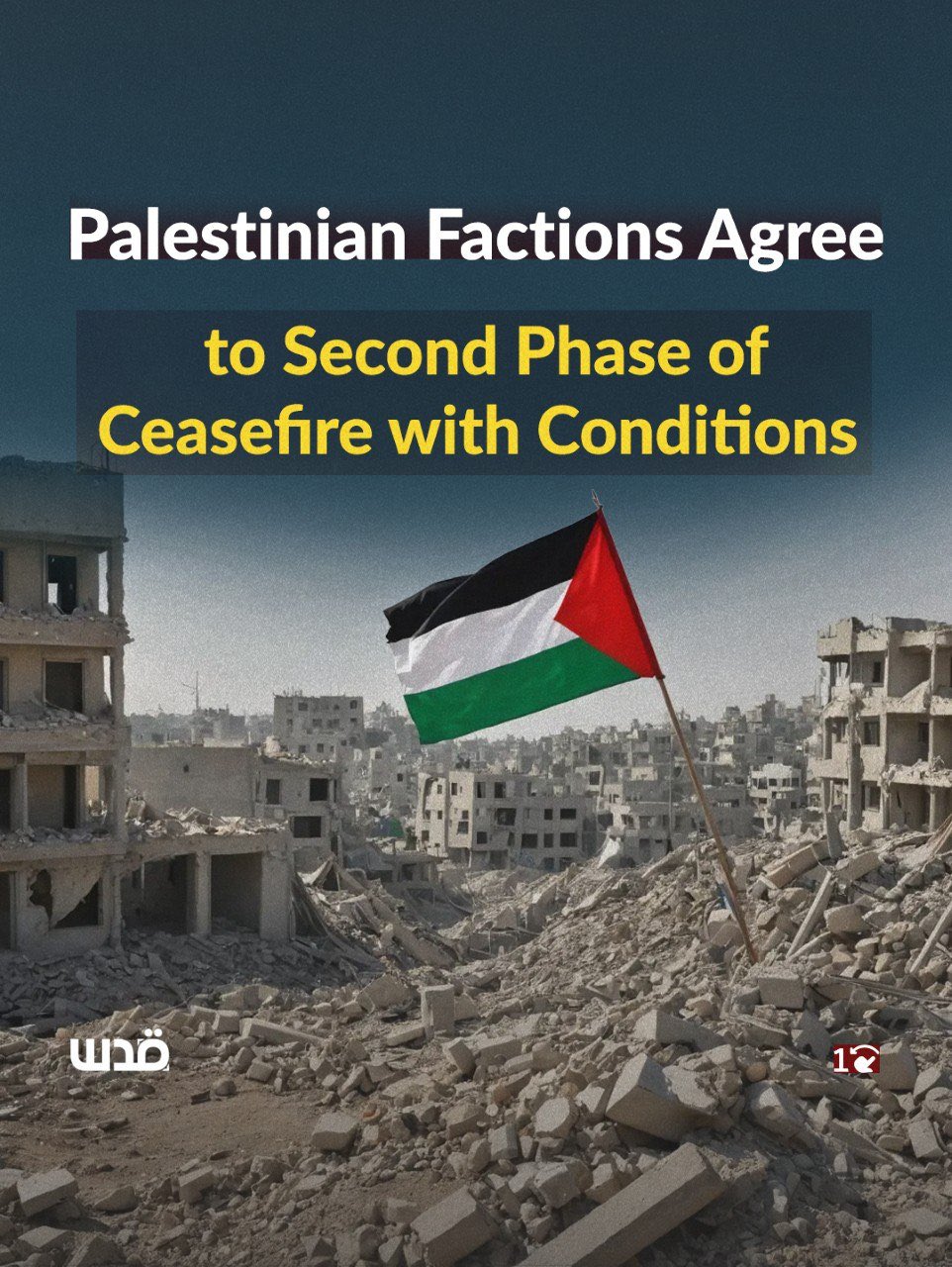 Hamas, Palestinian factions approve second phase of Gaza ceasefire