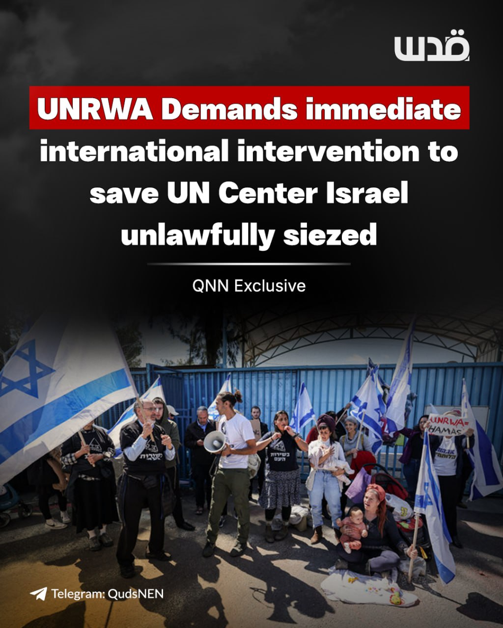 UNRWA: Israeli forces seize Qalandiya training center in Jerusalem