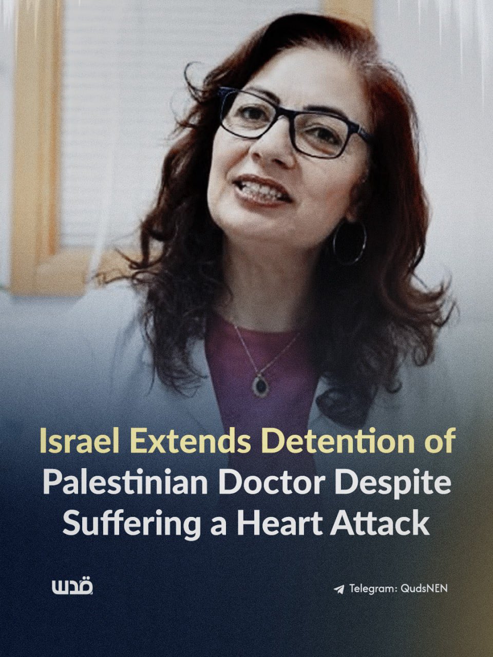 Palestinian gynecologist Dima Amin held in Israeli detention after heart attack
