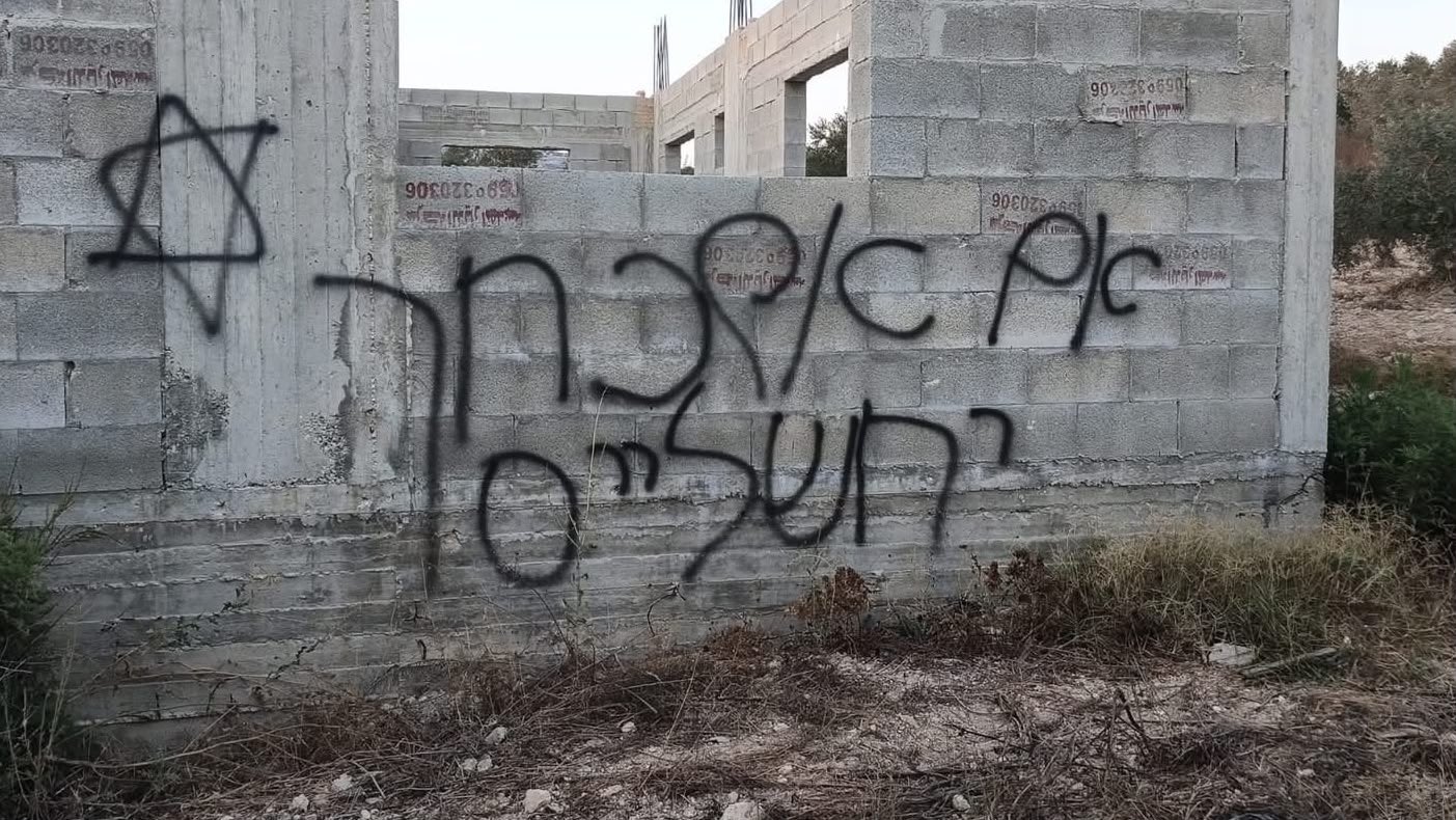 Israeli settlers write hostile slogans on Palestinian house in Ramin, West Bank