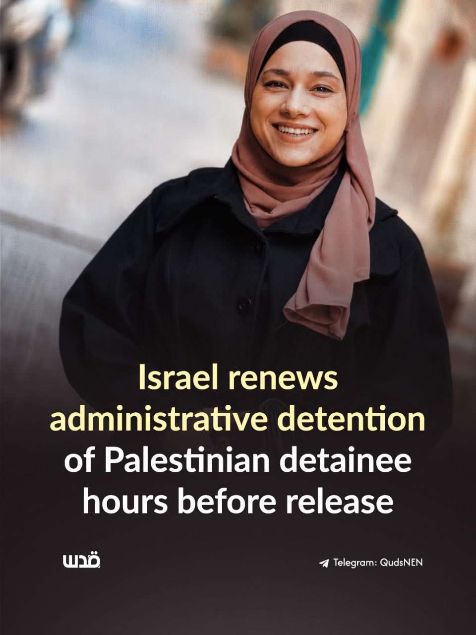 Israel renews administrative detention of Walaa Khaled Tanji